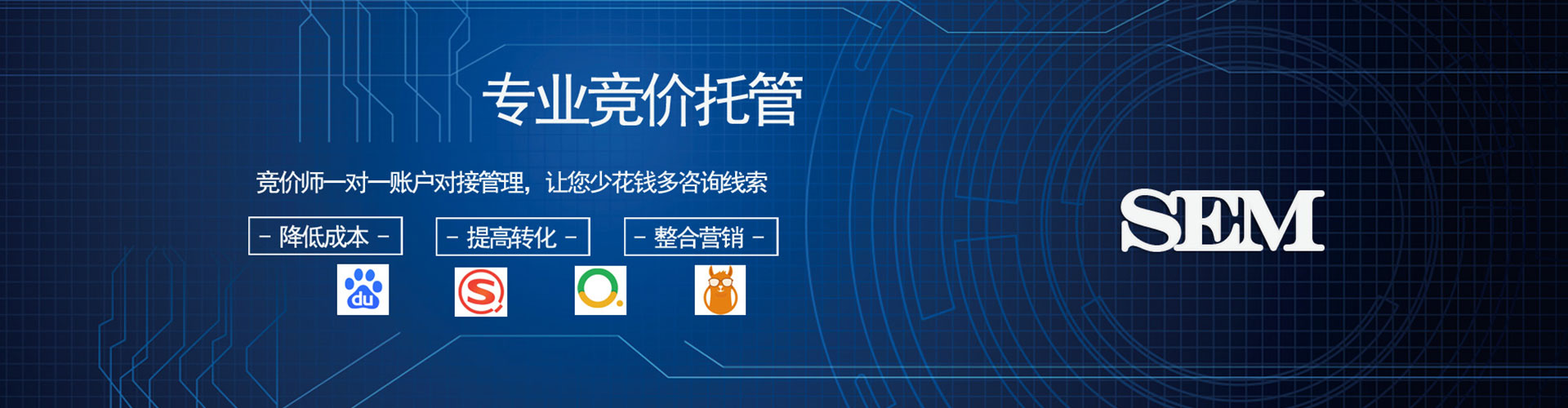 鹿邑百度推广优化