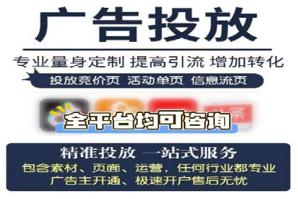 SEM竞价案例：如何降低广告成本