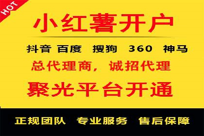 竞价广告赚钱：百度平台案例分析